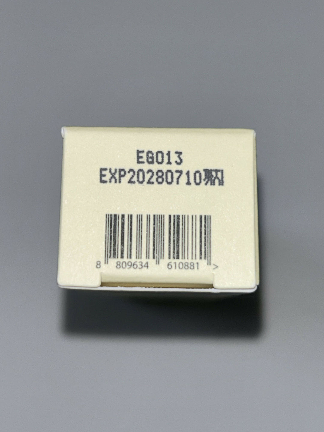 Vegan Collagen Eye serum (Korean)