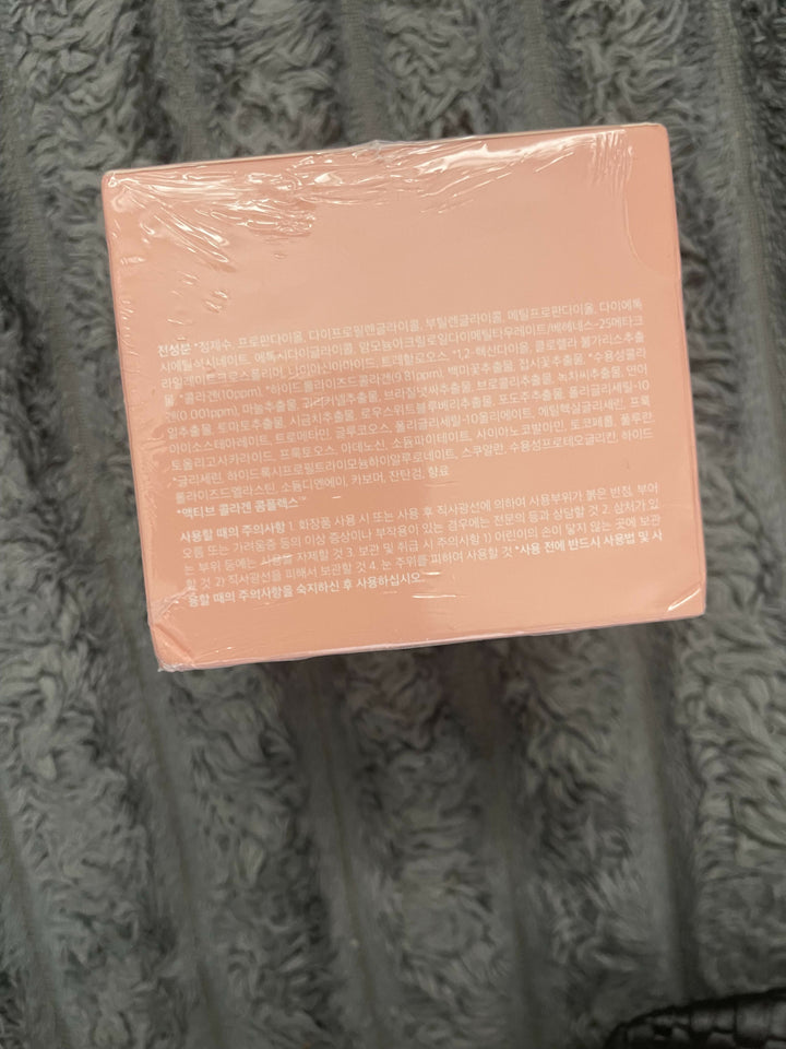 MEDICUBE COLLAGEN JELLY CREAM