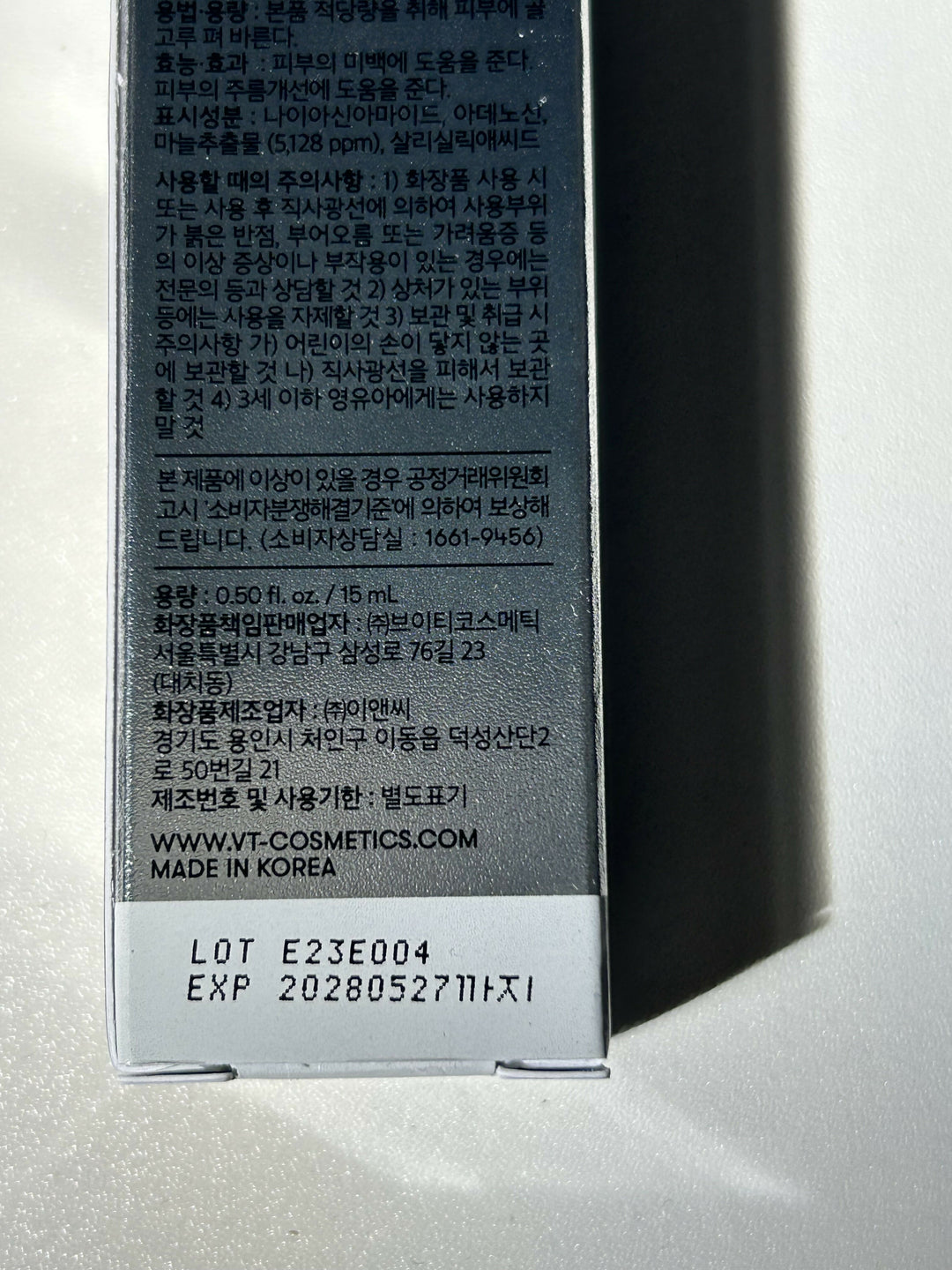 VT - Garlic AC Reedle Shot Spot Cream (Korean) Blemish Care