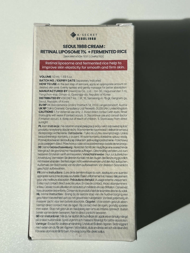 Seoul 1988 Cream: Retinal Liposome 1% + Fermented Rice (Korean Skincare)