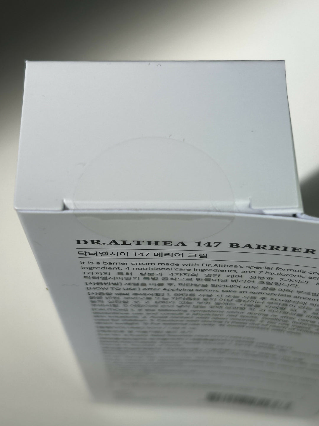 Dr. Althea 147 Barrier Cream (Korean)