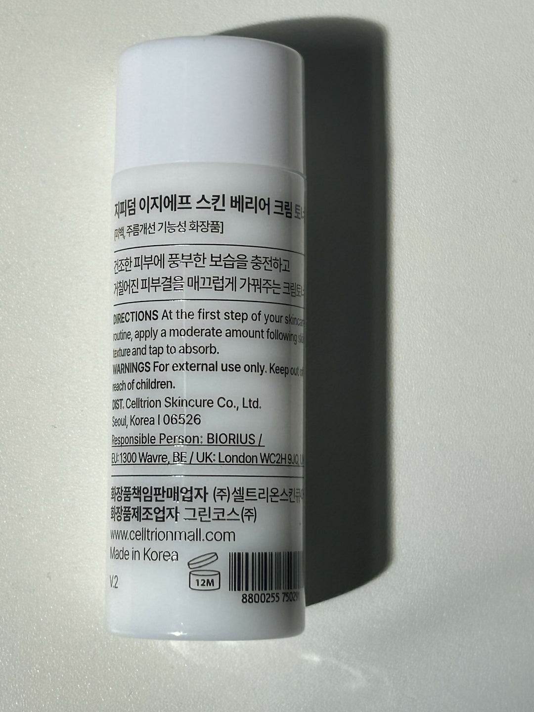 Zipiderm EGF Skin Barrier Cream Toner (Korean)